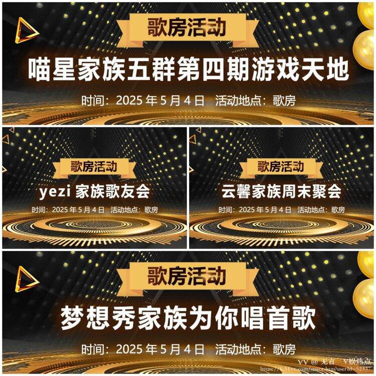 无言🎤V娱热点