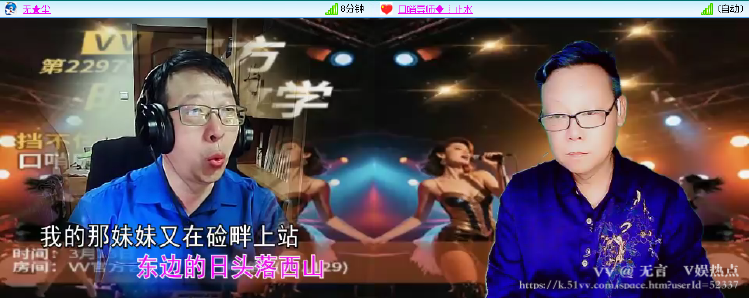 无言🎤V娱热点