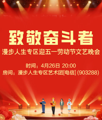 柳月🎤V娱热点