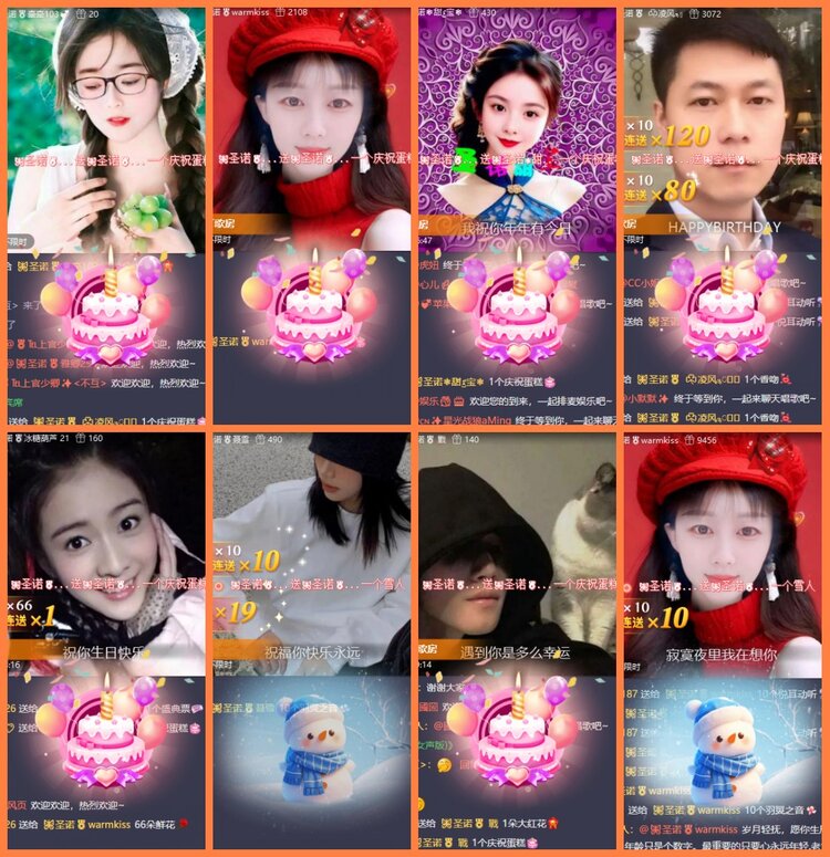 柠檬🎤V娱热点