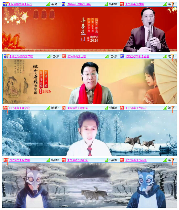 沛滢🎤V娱热点