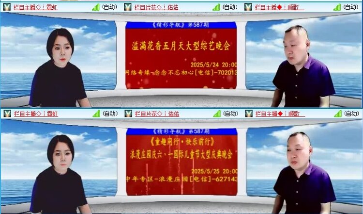 落雪🎤V娱热点