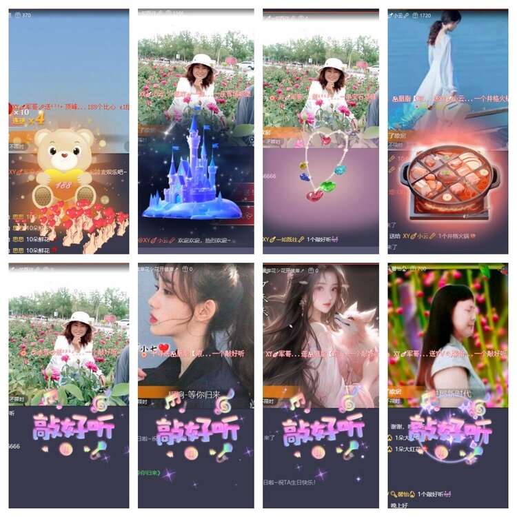 浓茶🎤V娱热点