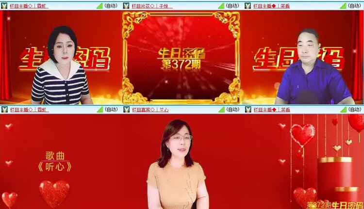 曾经🎤V娱热点