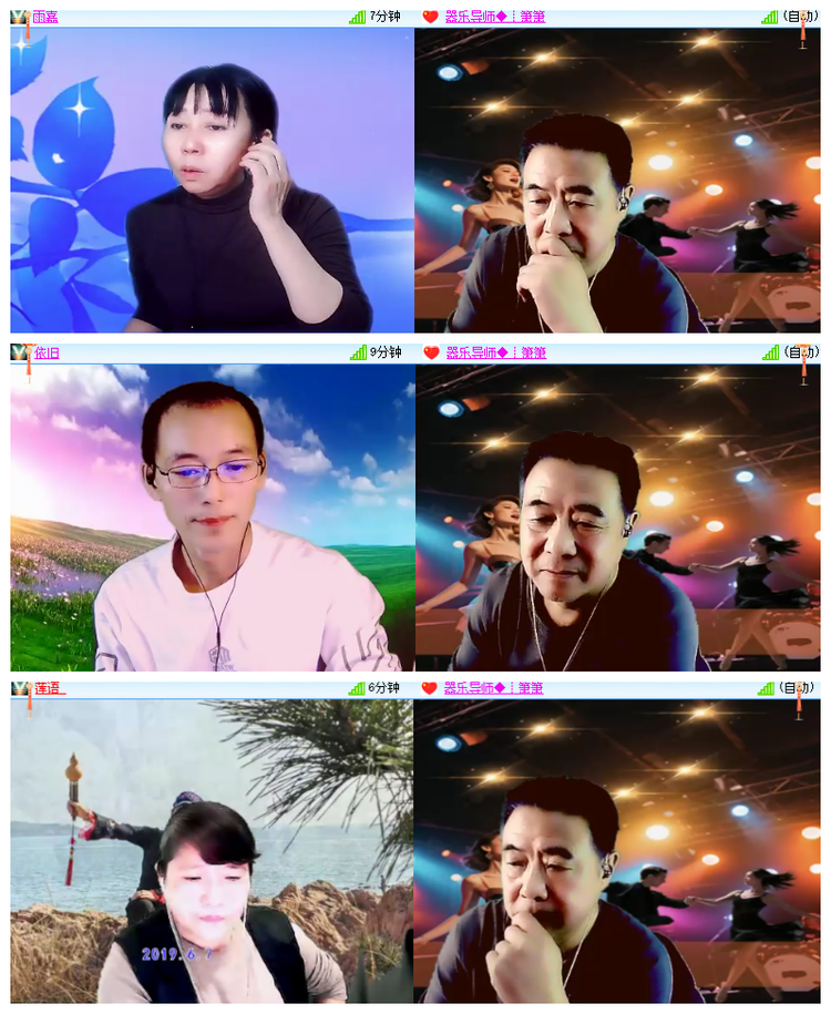 飘雪🎤V娱热点