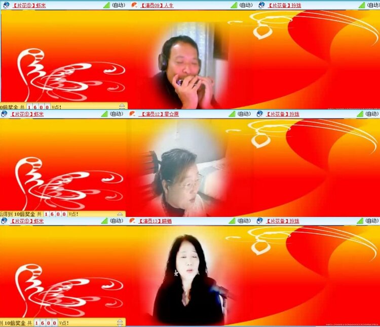 航航🎤V娱热点