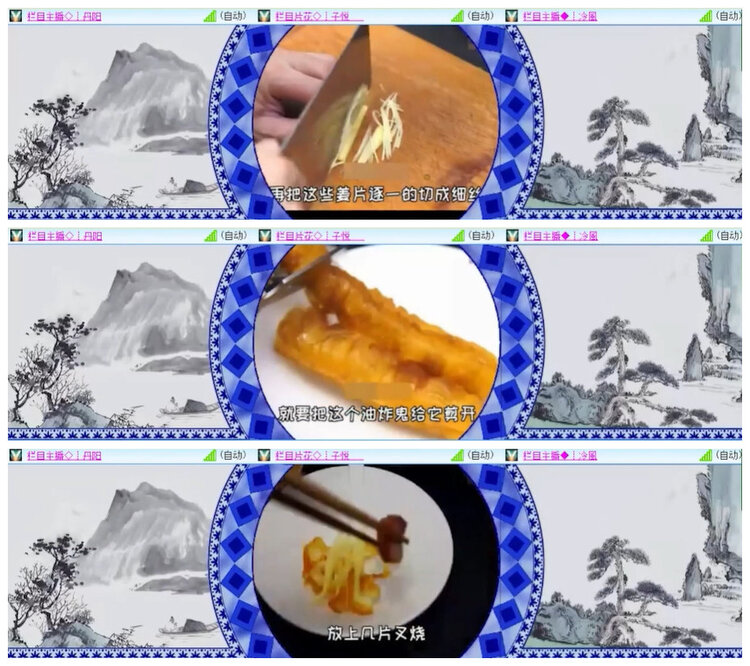 杜影🎤V娱热点