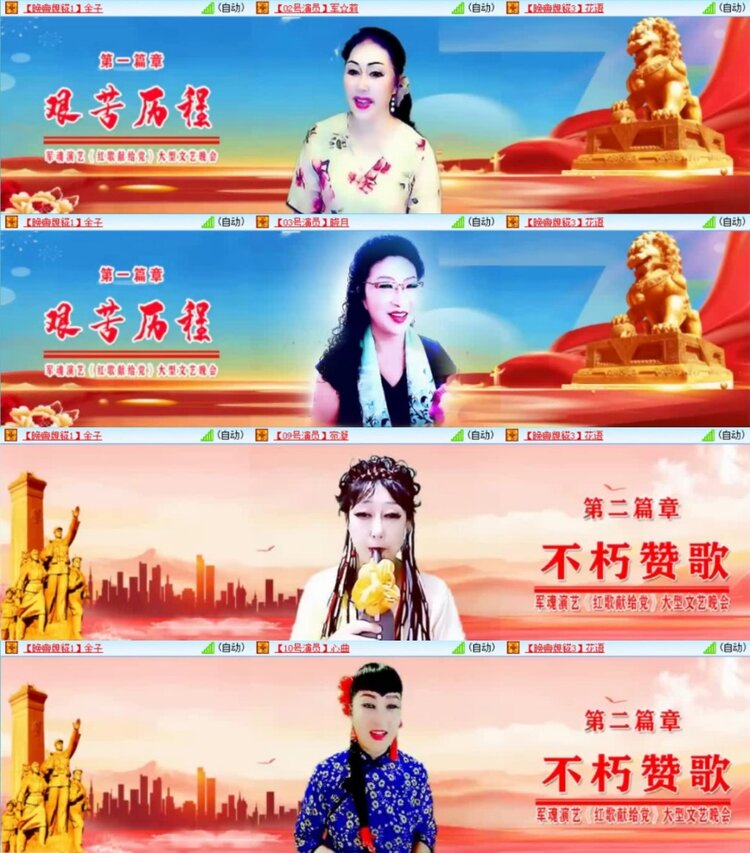 云中云🎤V娱热点