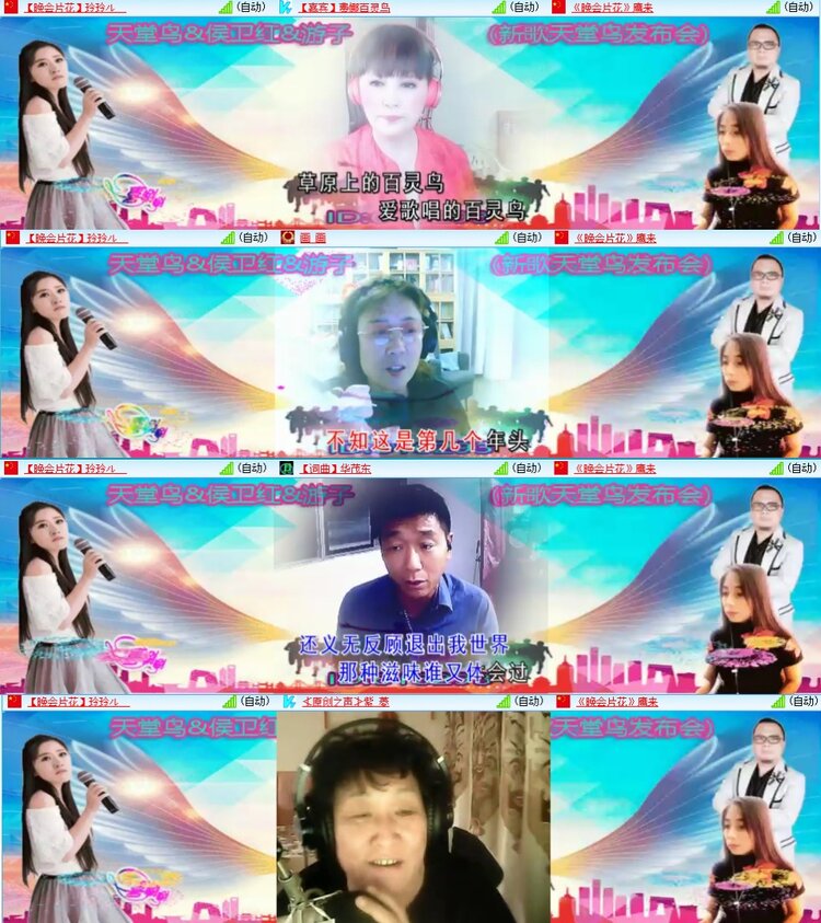静一静🎤V娱热点
