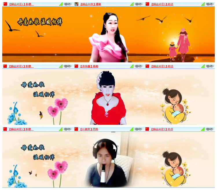 听云🎤V娱热点