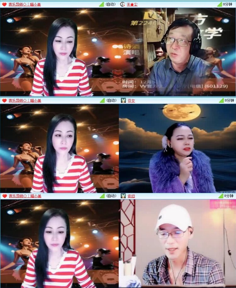 飞沙🎤V娱热点