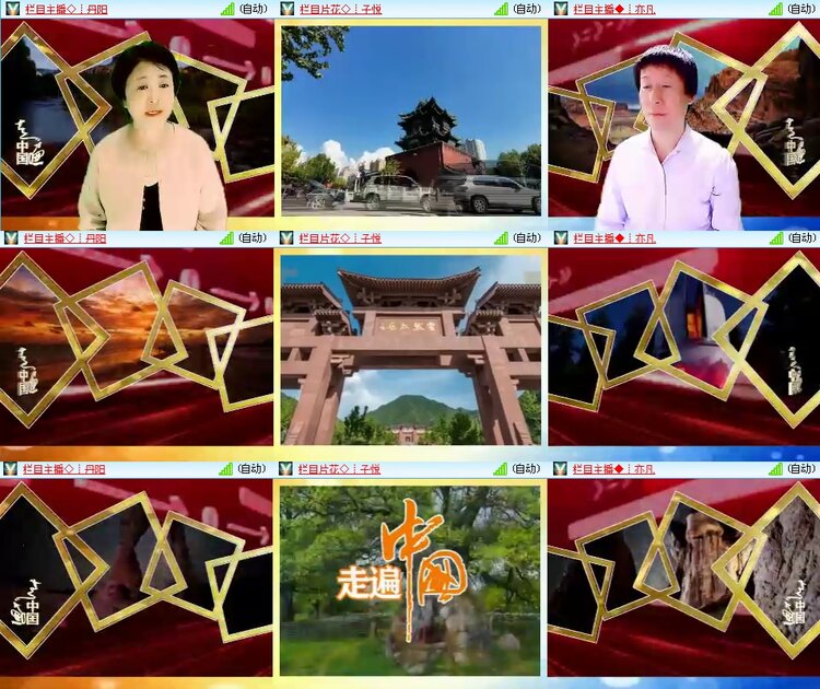 思点🎤V娱热点