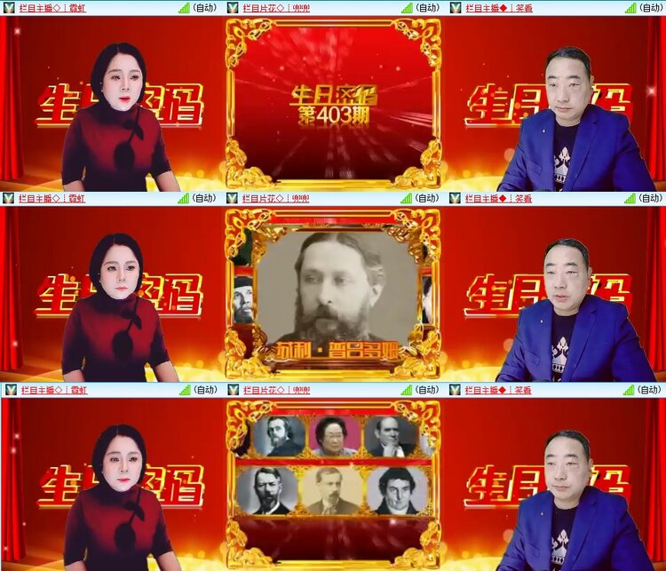 柠檬🎤V娱热点