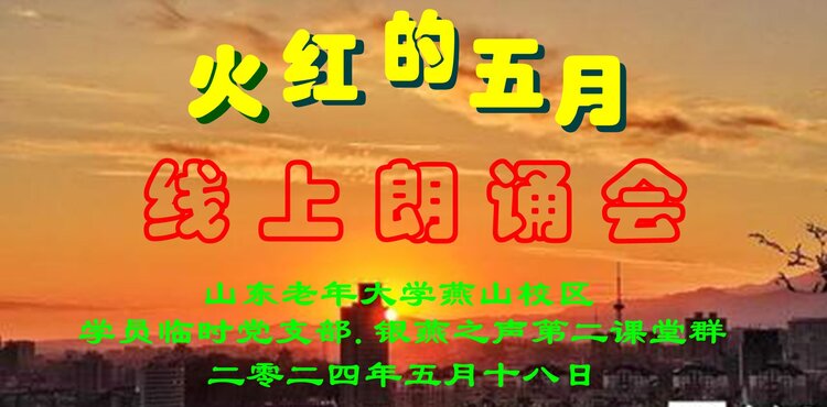光明磊落