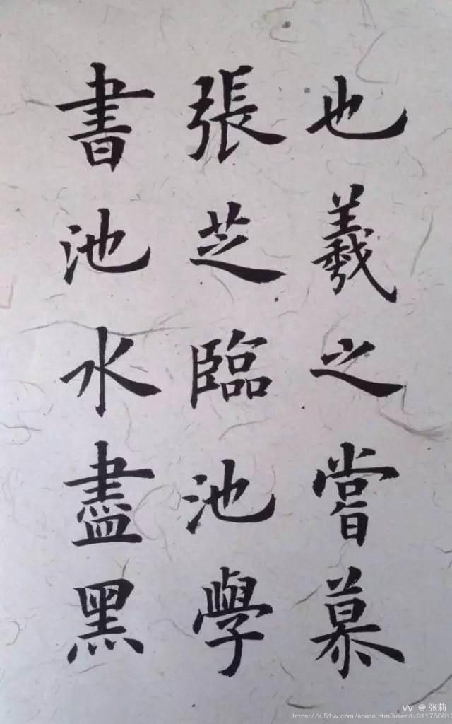 张莉