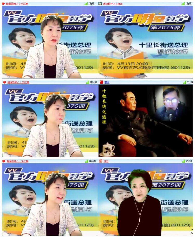 惜缘🎤V娱热点