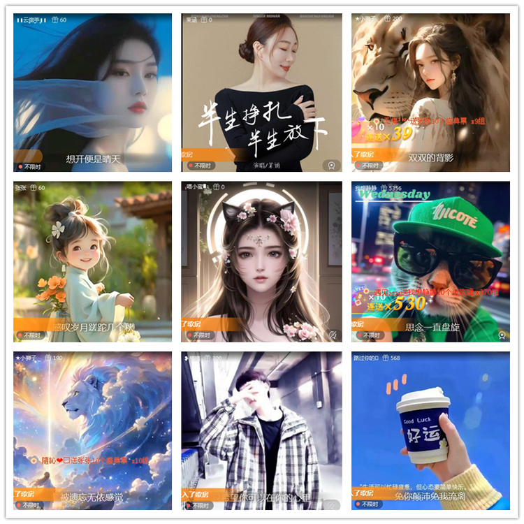 雪儿🎤V娱热点