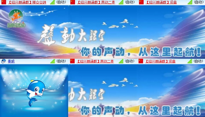 海燕🎤V娱热点