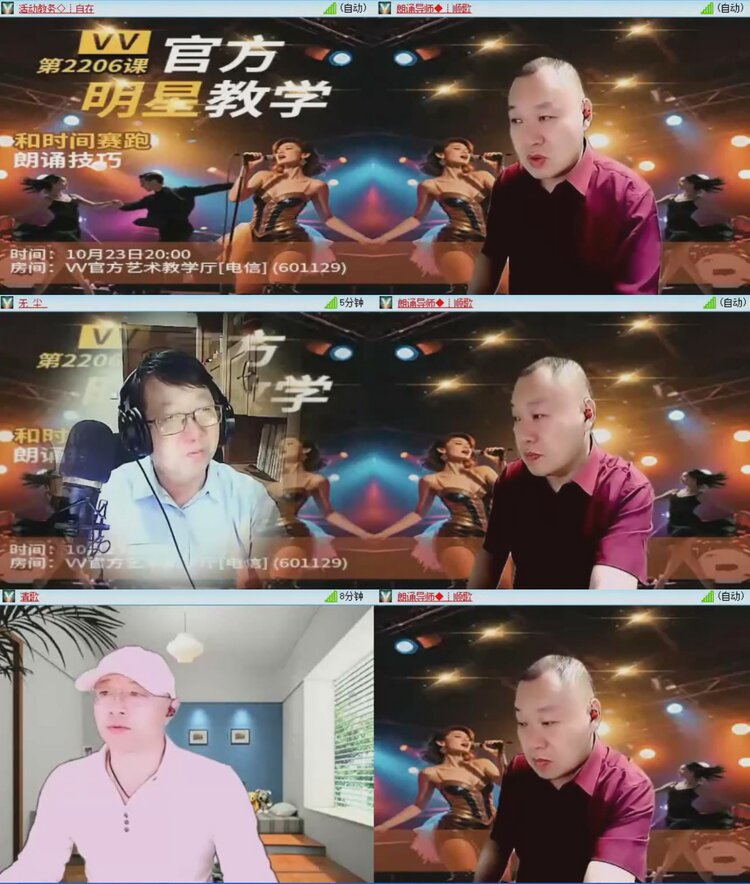 航航🎤V娱热点