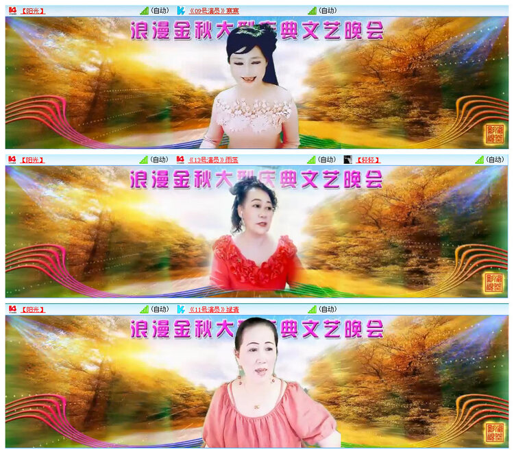 若雨🎤V娱热点