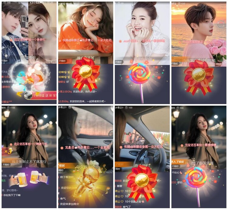 漂泊🎤V娱热点