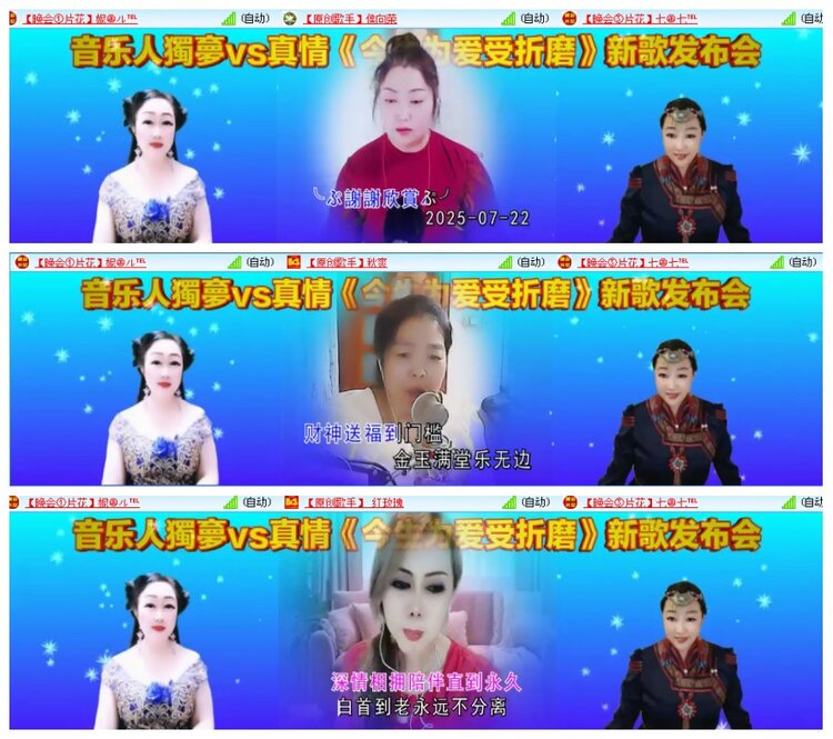 背影🎤V娱热点