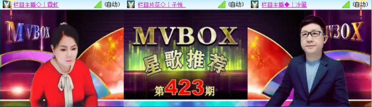 落雪🎤V娱热点