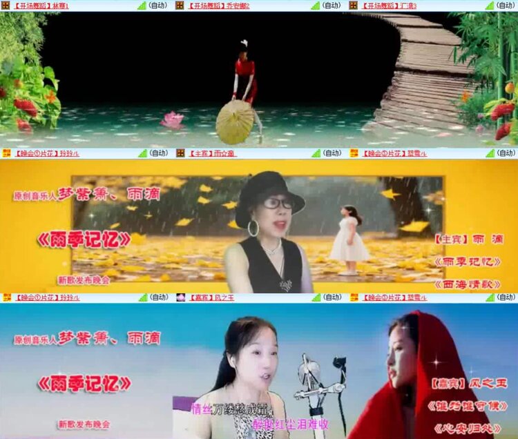 淡然🎤V娱热点