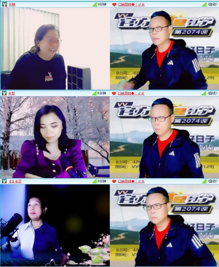 落雪🎤V娱热点