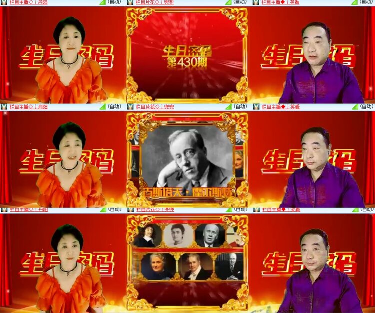 心玫🎤V娱热点