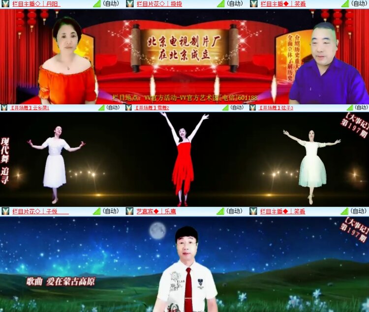 卓然🎤V娱热点