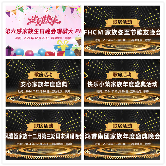 听云🎤V娱热点