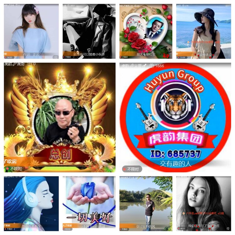 心玫🎤V娱热点