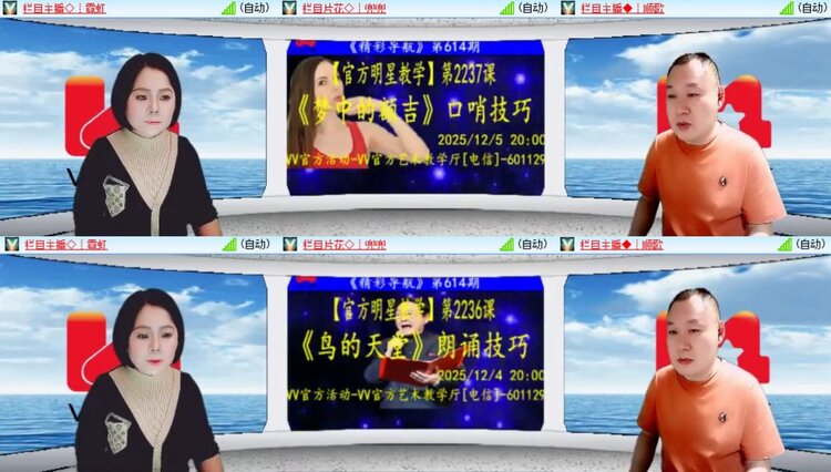 浓茶🎤V娱热点
