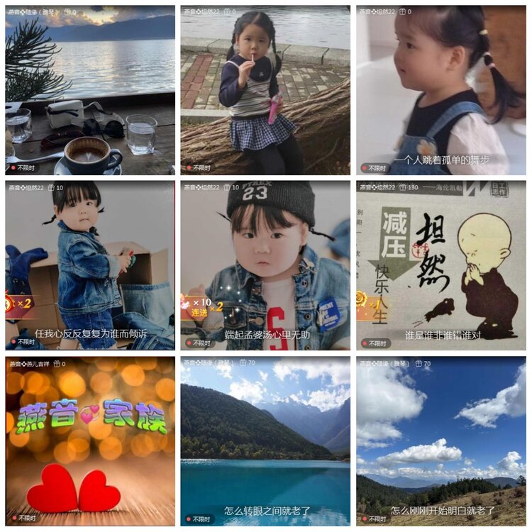 凡人🎤V娱热点