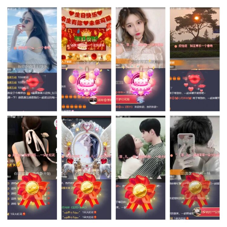 淡然🎤V娱热点