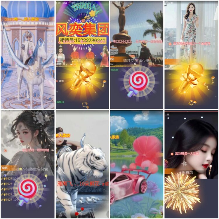 思点🎤V娱热点