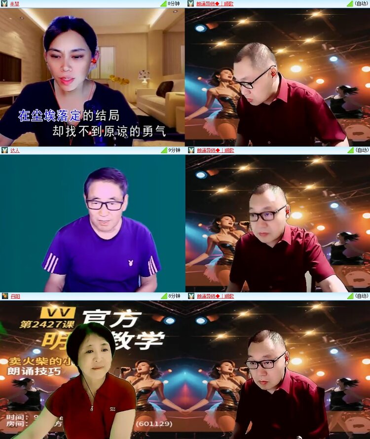 曾经🎤V娱热点