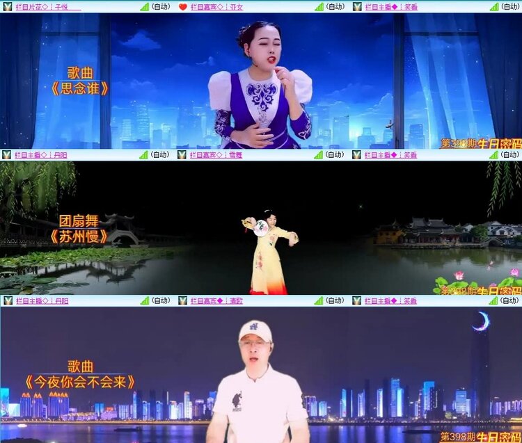 曾经🎤V娱热点