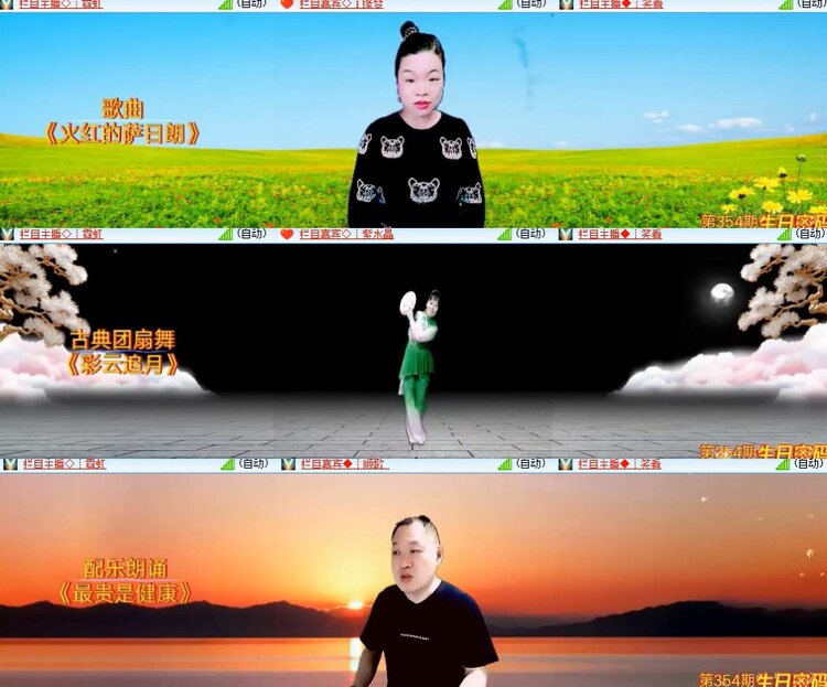 心玫🎤V娱热点