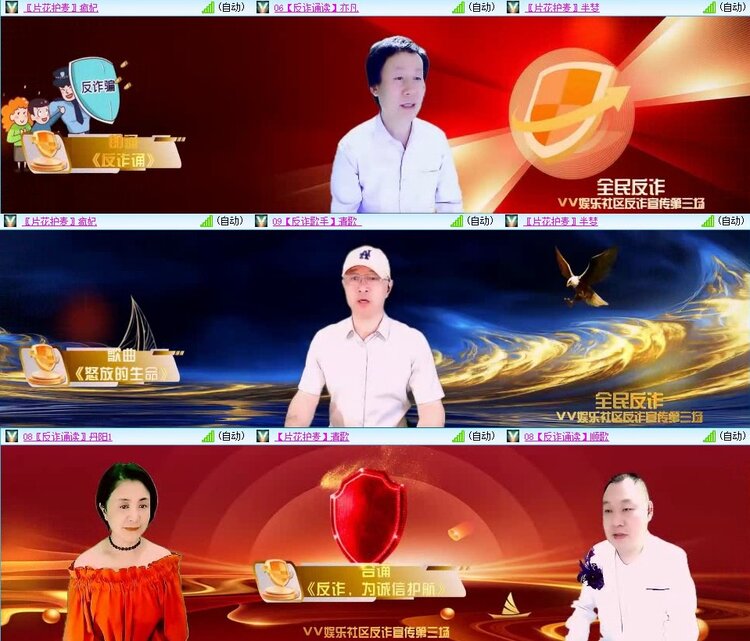 浓茶🎤V娱热点