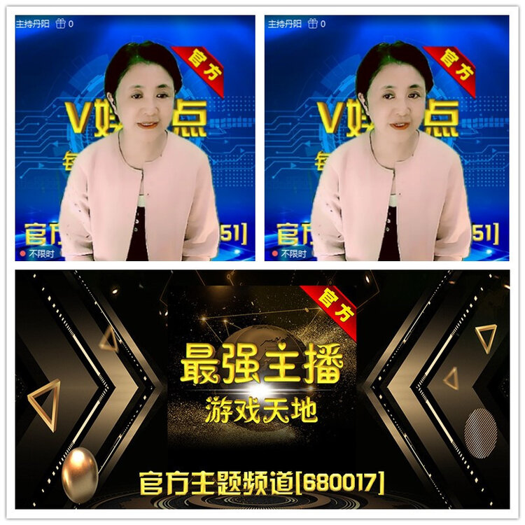 雪儿🎤V娱热点