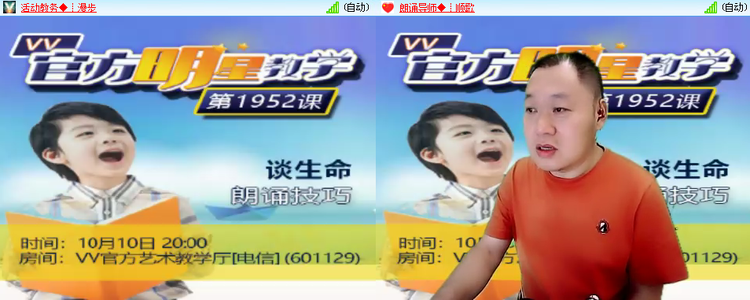 思点🎤V娱热点