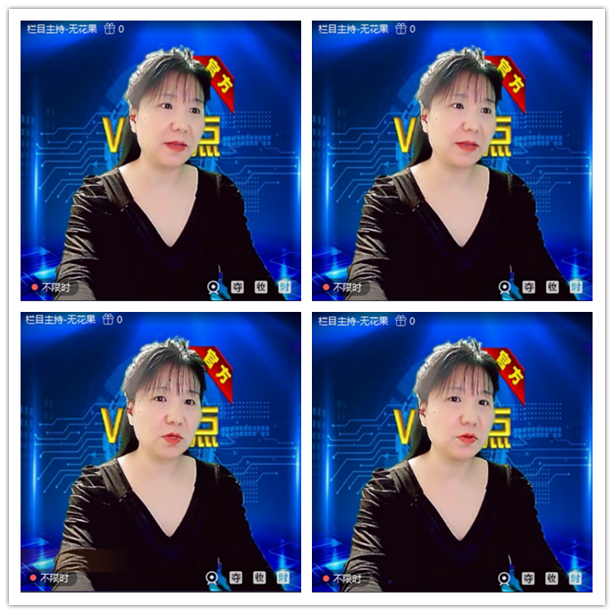 听云🎤V娱热点