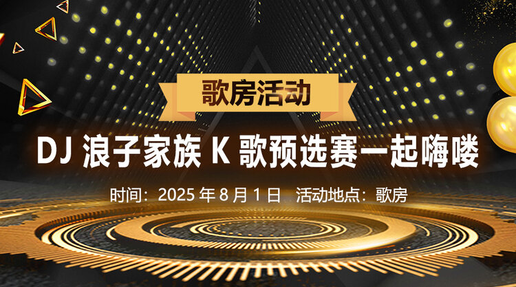 思点🎤V娱热点