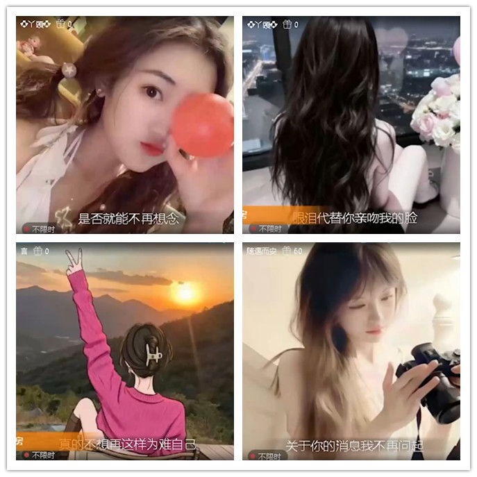 听云🎤V娱热点