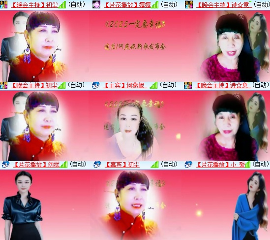 小六🎤V娱热点