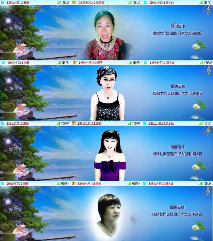 浓茶🎤V娱热点