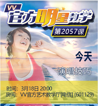 流云🎤V娱热点