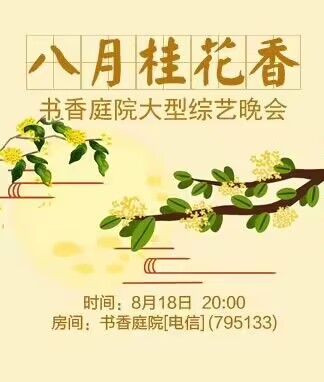 淡然🎤V娱热点